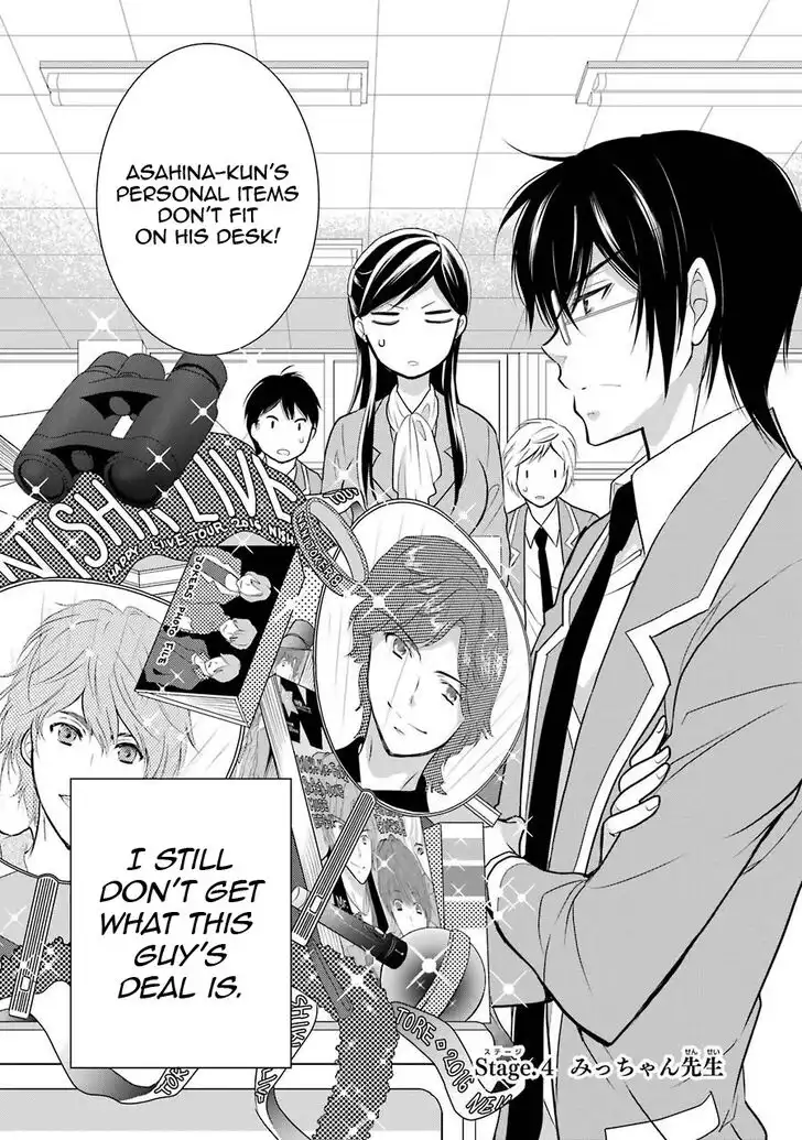 J Ota Danshi Asahina-kun Chapter 4 2